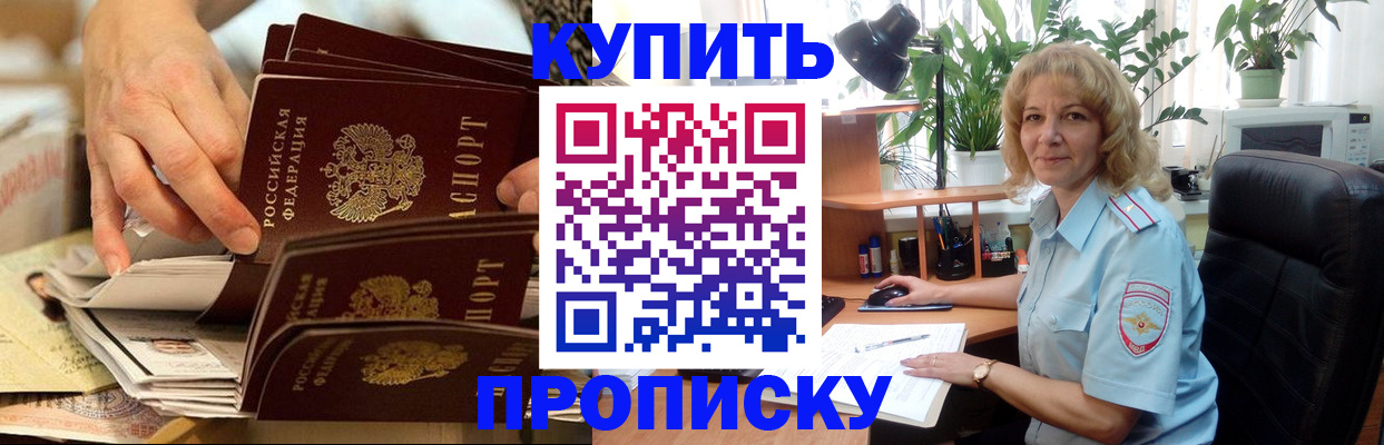 миграционный учет в Нытве